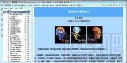 笔记王2013,笔记王2013下载,笔记王2013官方下载