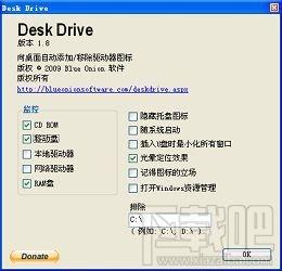 Desk Drive,Desk Drive下载,Desk Drive官方下载