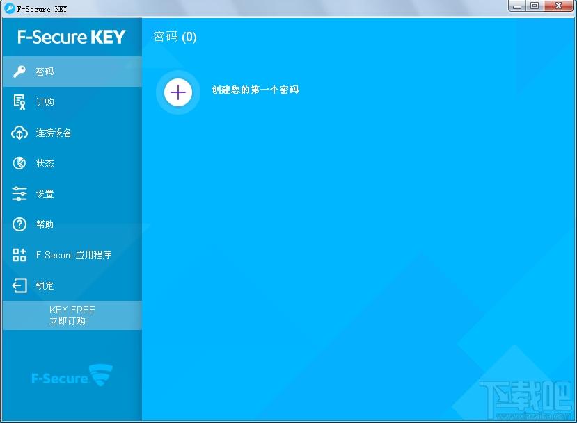 F-Secure KEY,F-Secure KEY下载,F-Secure KEY官方下载