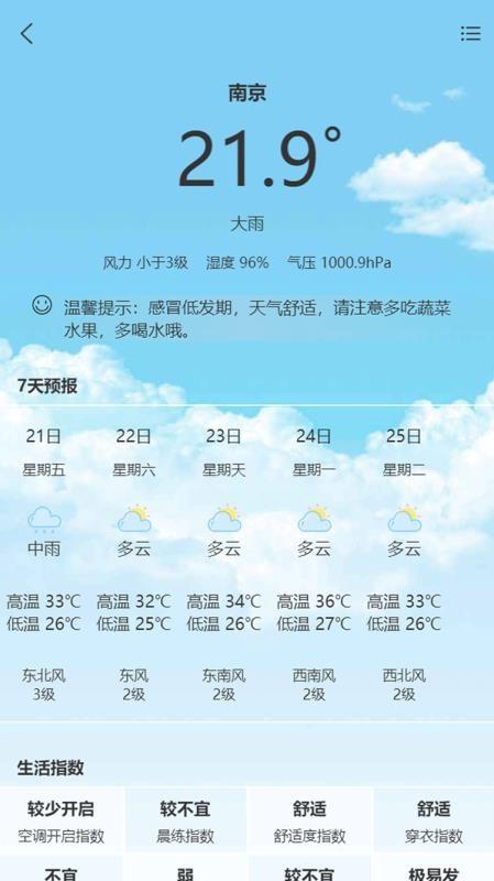 军民汇app下载,军民汇手机版