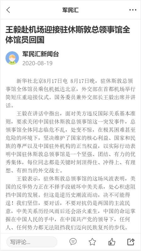 军民汇app下载,军民汇手机版