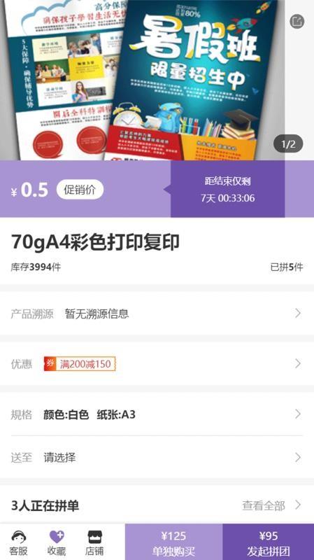 军民汇app下载,军民汇手机版