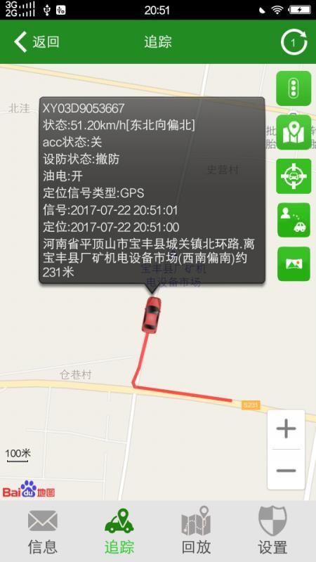 车悟空app下载,车悟空手机版
