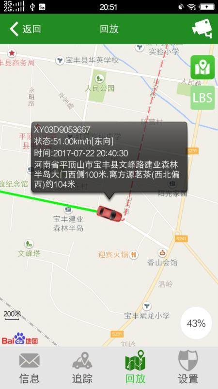 车悟空app下载,车悟空手机版