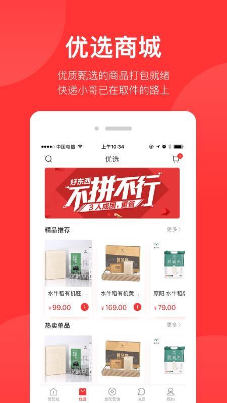 锦艺生活app下载,锦艺生活手机版