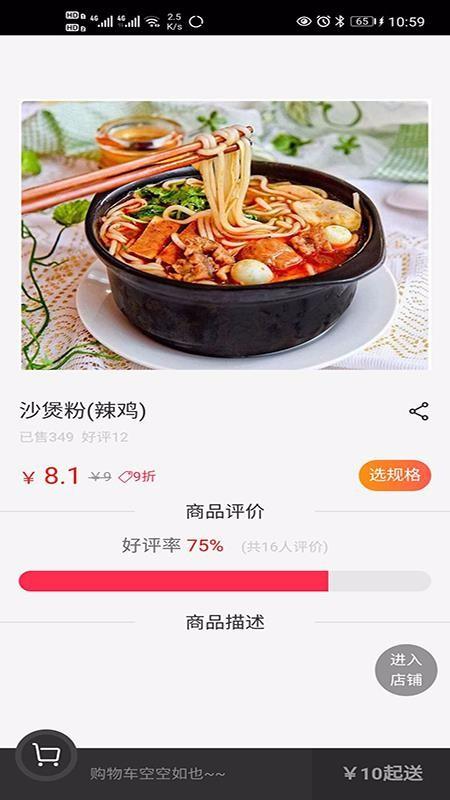 优帮派app下载,优帮派安卓版