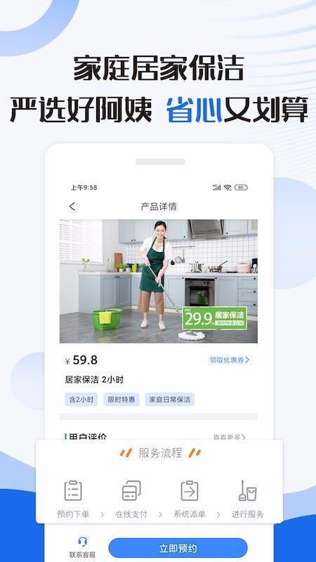 大爱云养老app下载,大爱云养老安卓版