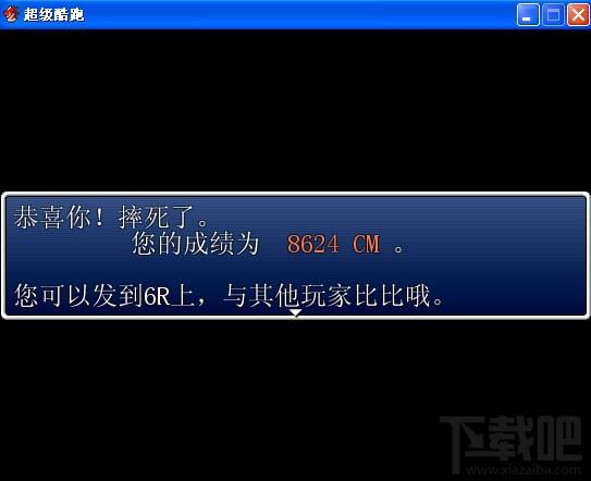 超级酷跑,超级酷跑下载