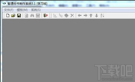 标书制作,标书制作下载,标书制作官方下载