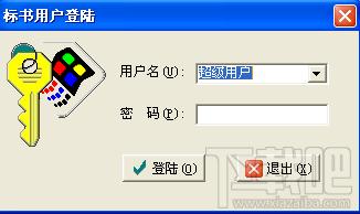 标书制作,标书制作下载,标书制作官方下载