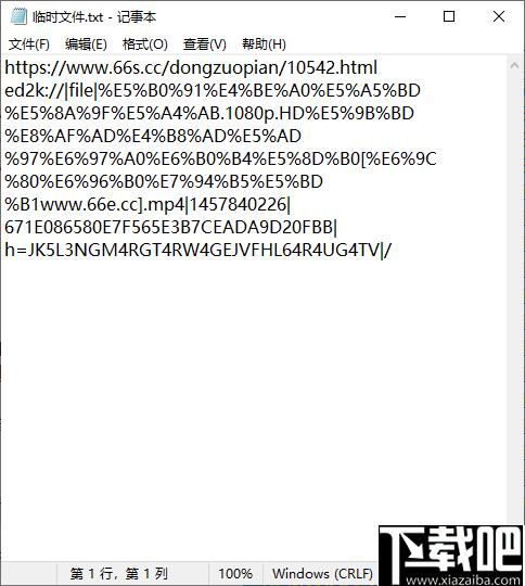 影视资源全网搜索工具下载,视频搜索,资源搜索