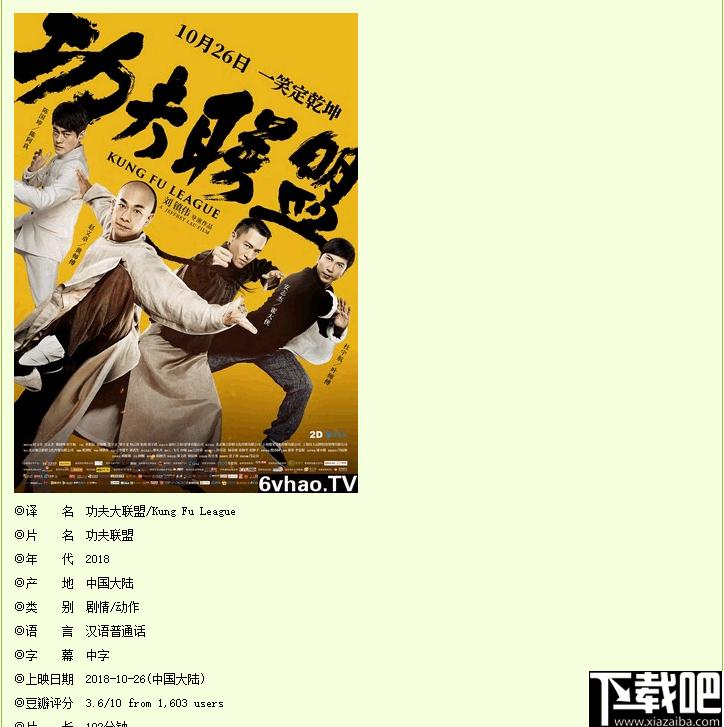 影视资源全网搜索工具下载,视频搜索,资源搜索