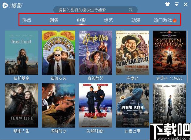 i搜影下载,视频搜索,影视搜索