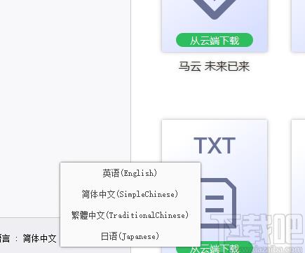 StartReader下载,EPUB阅读器
