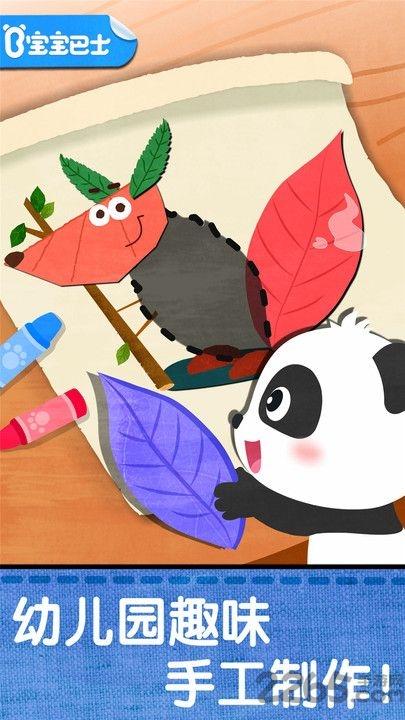 宝宝创意拼贴小游戏下载,宝宝创意拼贴,宝宝巴士,教育游戏