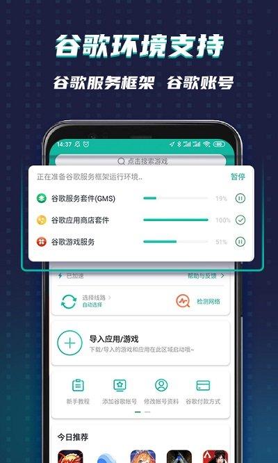 ourplay绝地求生加速器免费版下载,绝地求生加速器,加速器app
