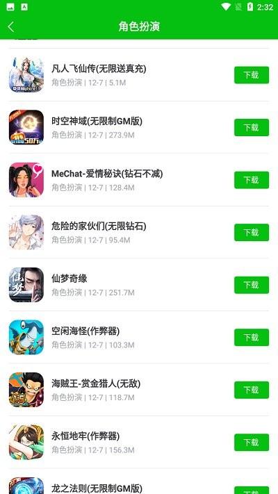 223乐园最新版下载,223乐园,游戏盒子app