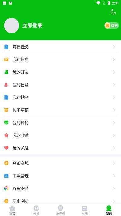 223乐园最新版下载,223乐园,游戏盒子app