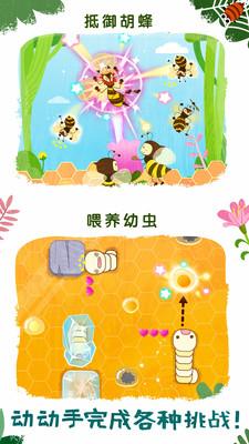 奇妙昆虫世界小游戏官方版下载,奇妙昆虫世界,儿童游戏,教育游戏