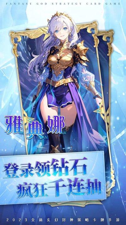 战神之决战西伯利亚九游版下载,战神之决战西伯利亚,策略手游,九游手游