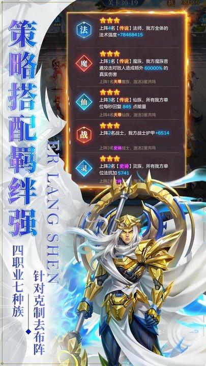 战神之决战西伯利亚九游版下载,战神之决战西伯利亚,策略手游,九游手游