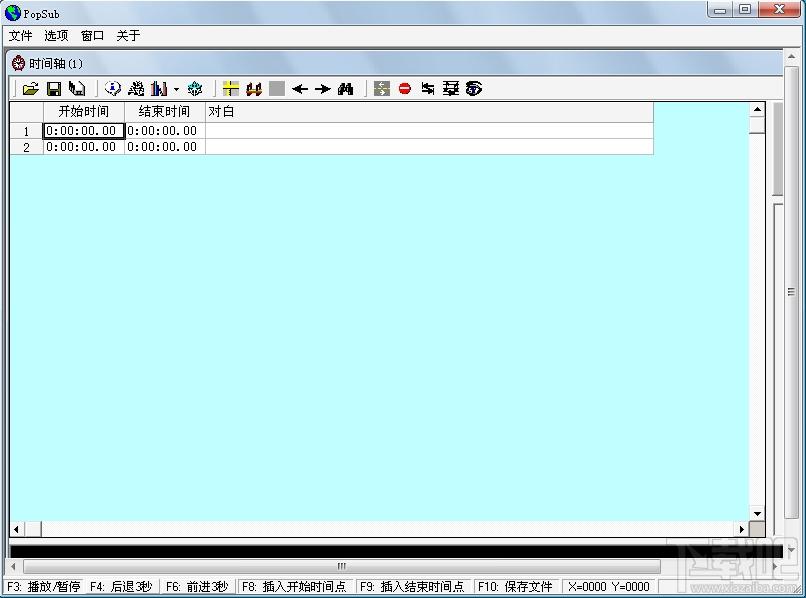 Popsub,Popsub下载,字幕编辑软件