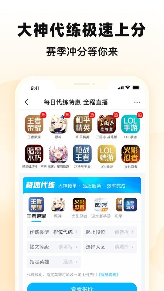 交易猫福利版下载,手游交易app,游戏充值app,交易猫