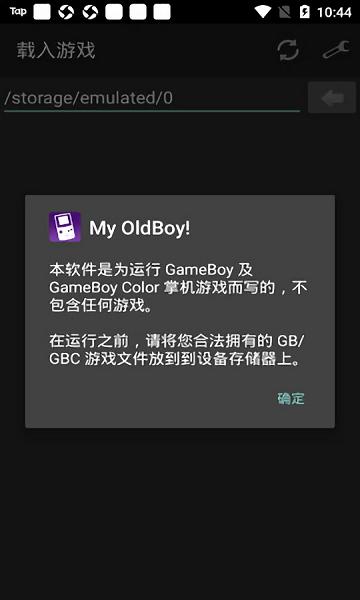 myoldboy模拟器汉化版下载,myoldboy,模拟器app