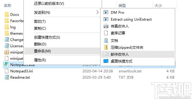Notepad3下载,高级文本编辑器,记事本