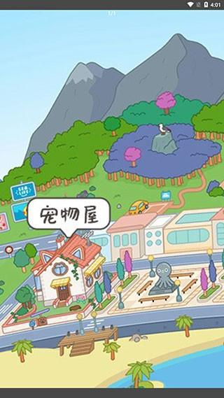 托卡生活世界地图解析app下载,托卡生活世界地图解析,地图解析app,托卡生活世界app