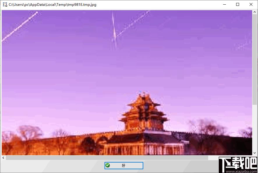 Photo Resizer Expert下载,图像处理,图像压缩,图像编辑