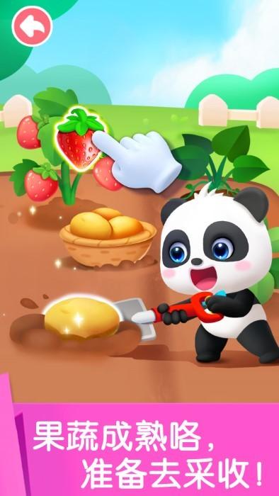 宝宝劳动小能手游戏下载,宝宝劳动小能手,宝宝游戏,启蒙游戏