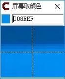 蓝叶截图工具,屏幕截图软件,屏幕截图