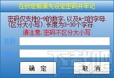 蓝叶截图工具,屏幕截图软件,屏幕截图