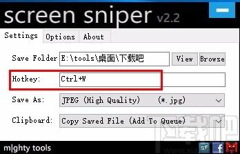 Screen Sniper,屏幕截图工具,屏幕截图