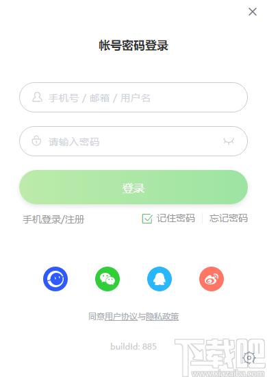 沪江网校客户端下载,沪江网校,外语学习,英语学习,英语口语,英语听力