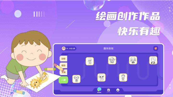 超能画世界游戏下载,超能画世界,绘画游戏