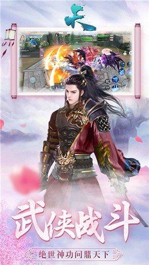 天手游下载,天,仙侠手游,动作手游