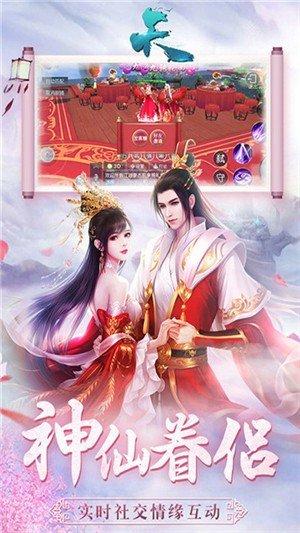 天手游下载,天,仙侠手游,动作手游