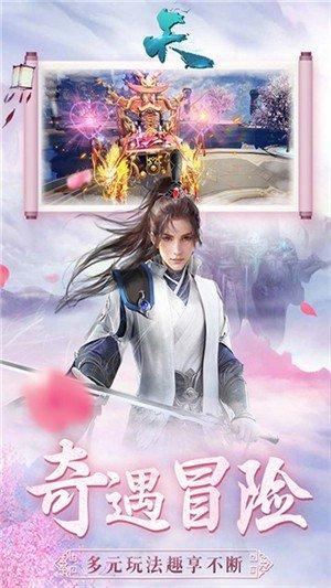 天手游下载,天,仙侠手游,动作手游