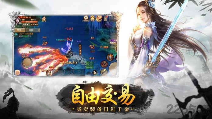 万古长情最新版本下载,万古长情,仙侠手游,rpg手游