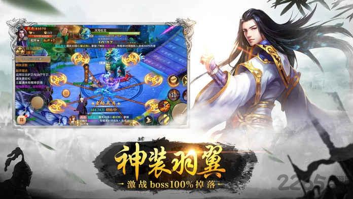 万古长情最新版本下载,万古长情,仙侠手游,rpg手游
