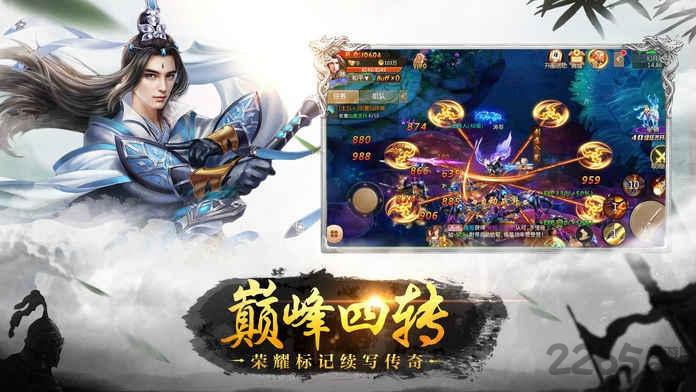 万古长情最新版本下载,万古长情,仙侠手游,rpg手游