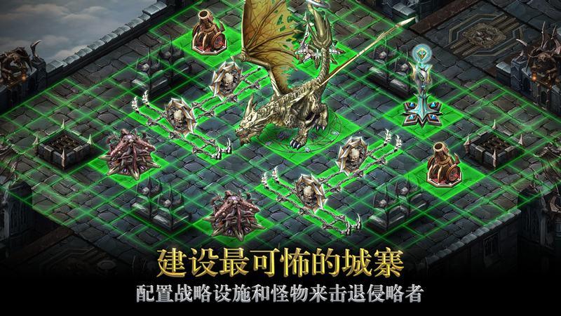 堡垒传奇手机版下载,堡垒传奇,策略手游,塔防手游