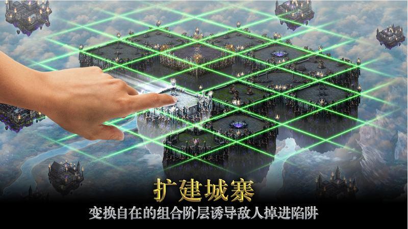 堡垒传奇手机版下载,堡垒传奇,策略手游,塔防手游