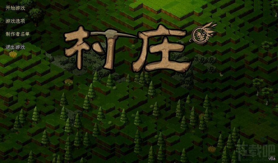城镇简体中文版,城镇简体中文版下载,城镇游戏下载,城镇