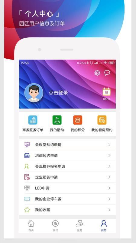 遇见市北app下载,遇见市北安卓版