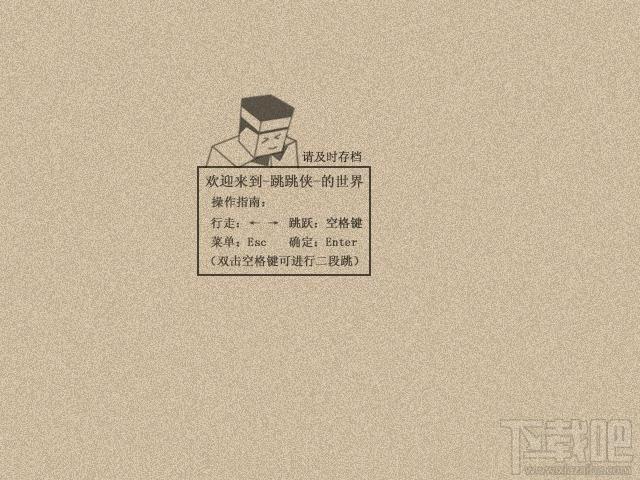 小哈跳跳侠,小哈跳跳侠下载