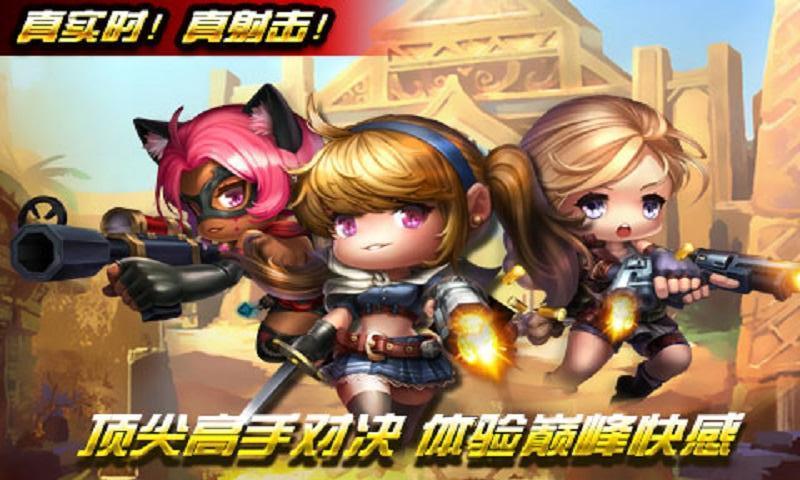 cs火线行动内购破解版下载,cs火线行动,动作游戏,射击游戏