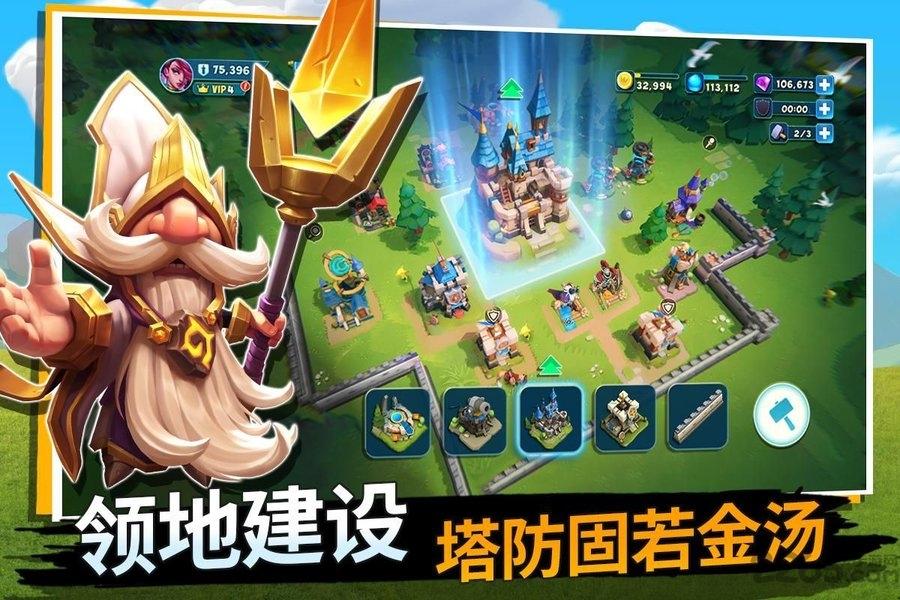 城堡争霸曙光大陆手游下载,城堡争霸,策略手游,战争手游